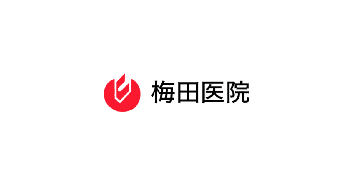 リハビリテーション設備の写真(茨城県古河市)